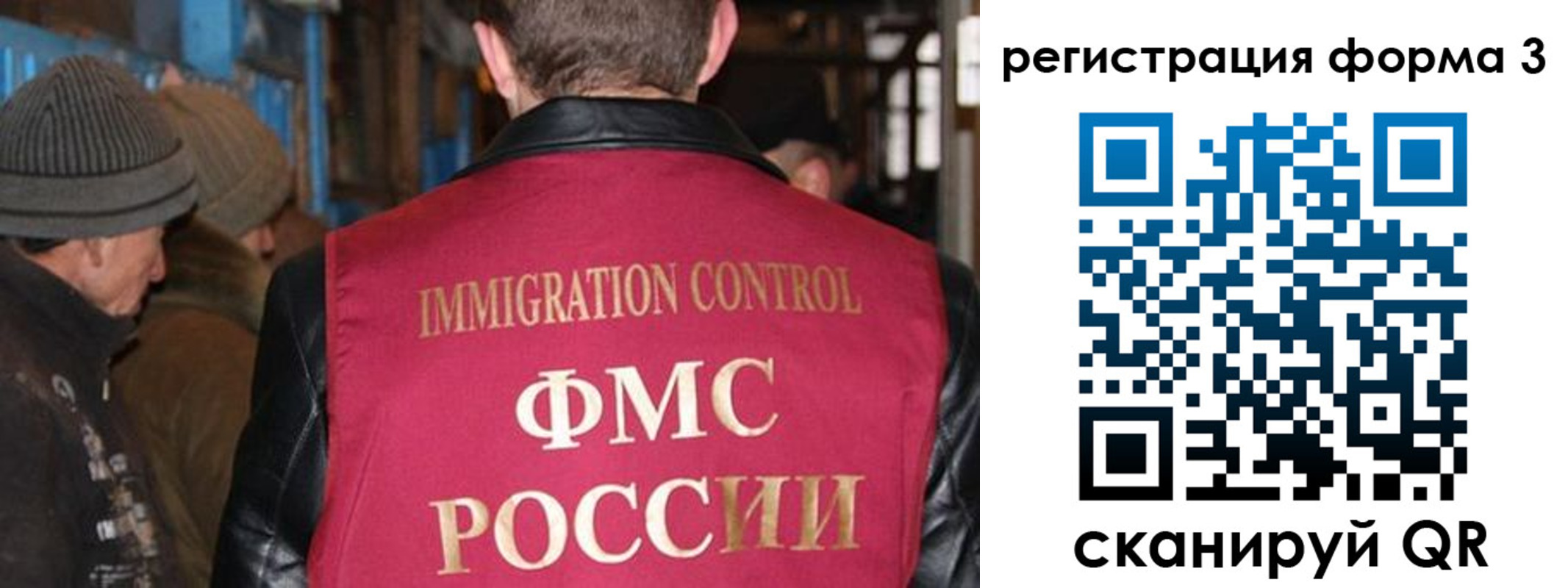 купить прописку в Лыткарино