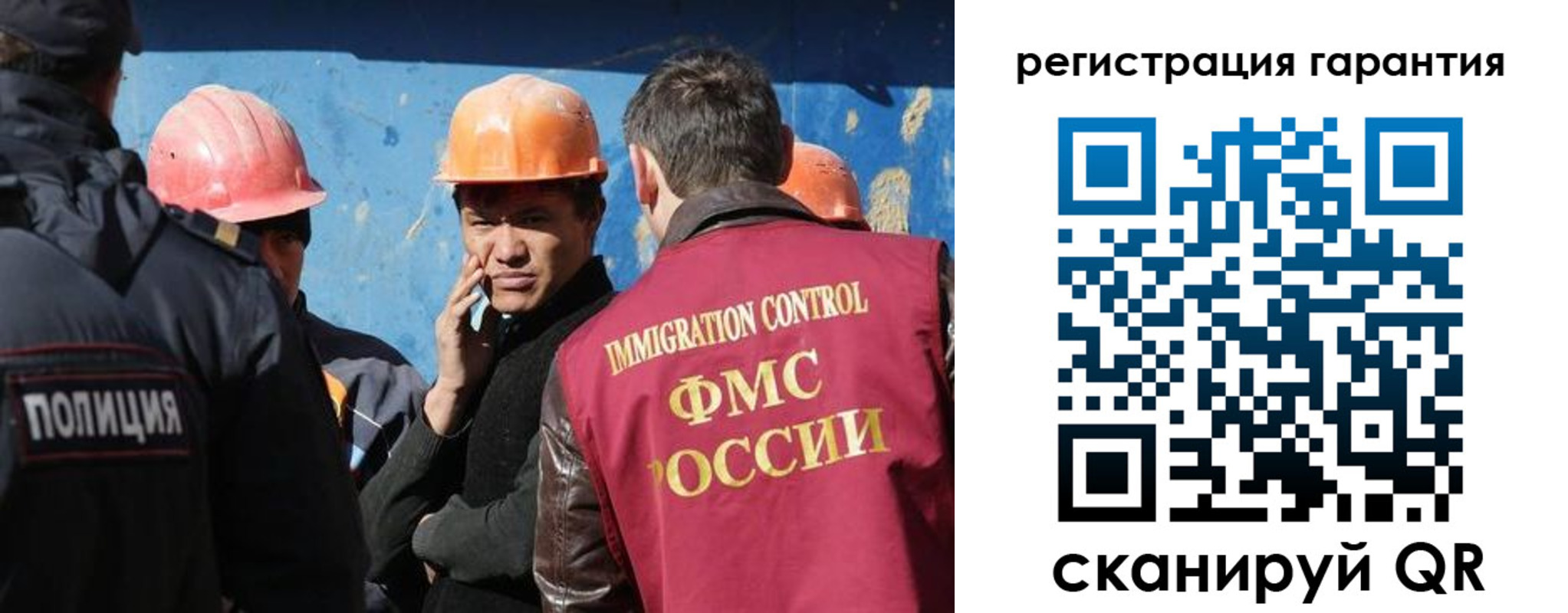 регистрация в Лыткарино