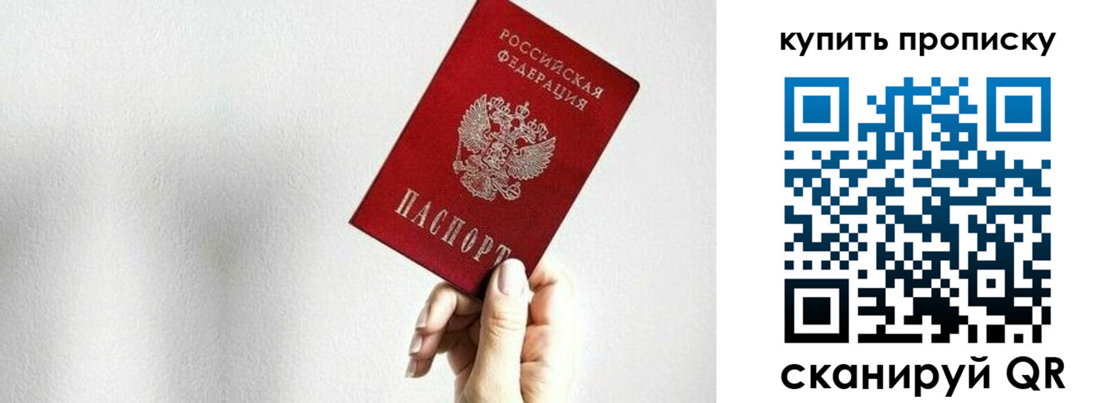 временная регистрация 2025 в Лыткарино